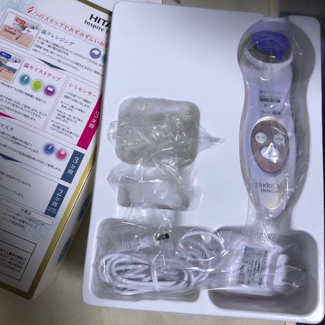 日立（HITACHI） 「海外・国内向け」日立 HITACHI CM-N5000 充電式保湿