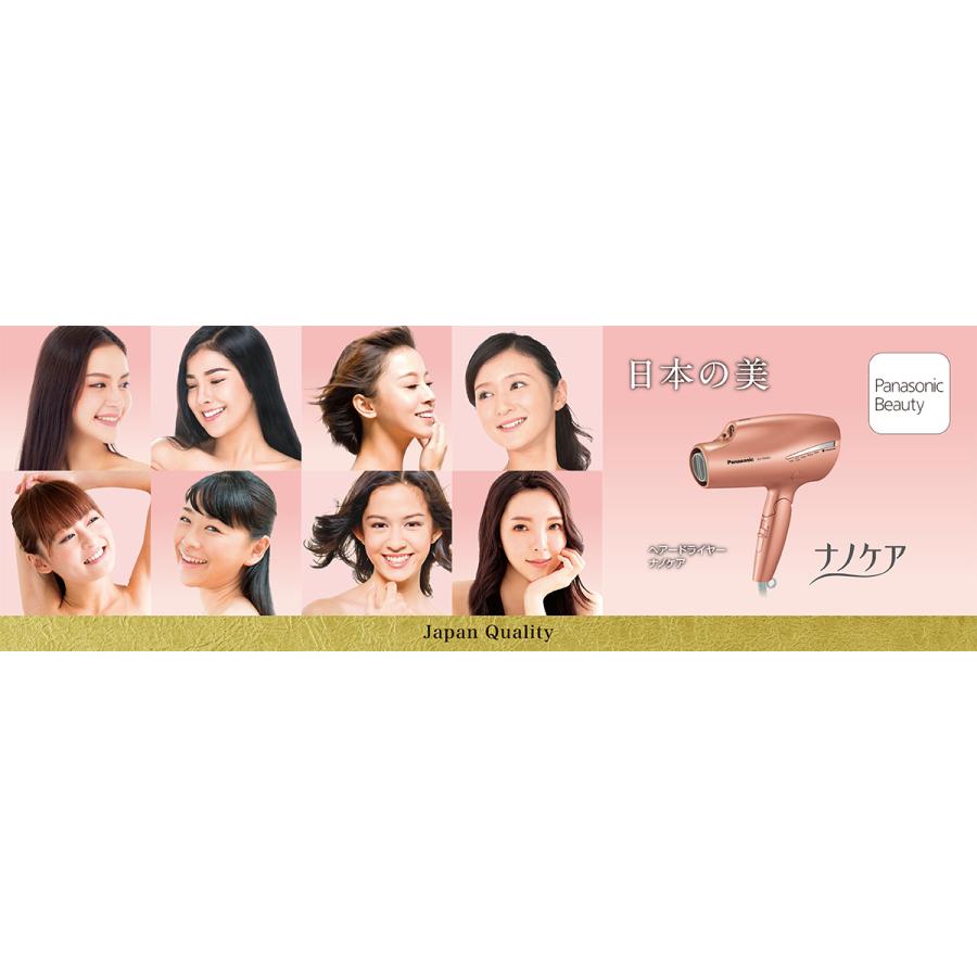 Panasonic ヘアドライヤー EH-TNA9J 本体 海外専用 Panasonic（パナソニック） 「海外向け」Panasonic ヘアードライヤー