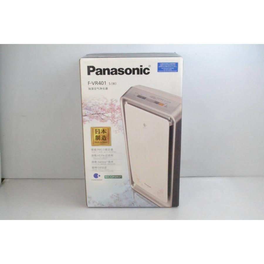 Panasonic（パナソニック） 海外向け 加湿空気清浄機 220V対応 F-VR401