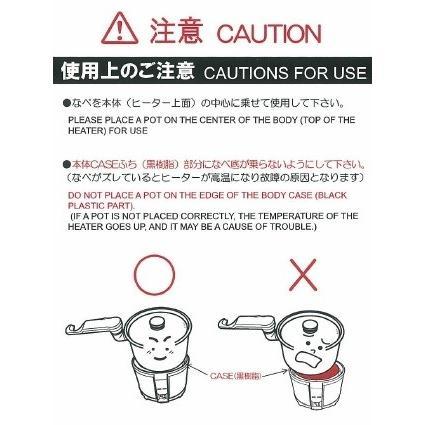 NTSC 【海外・国内対応/ 100-240V対応・自動電圧切替式】 多用途調理器