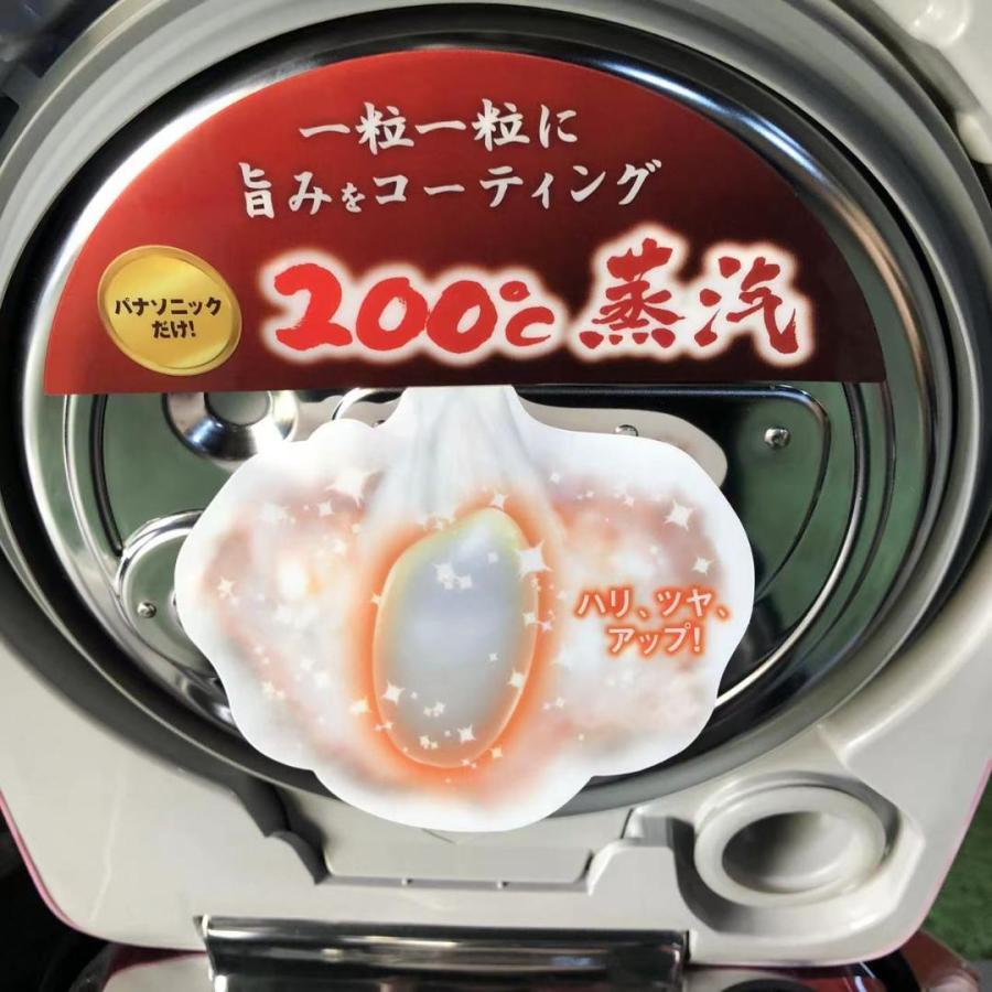 Panasonic 【220V仕様】〈海外向け〉圧力スチームIH炊飯器 SR-SSS185