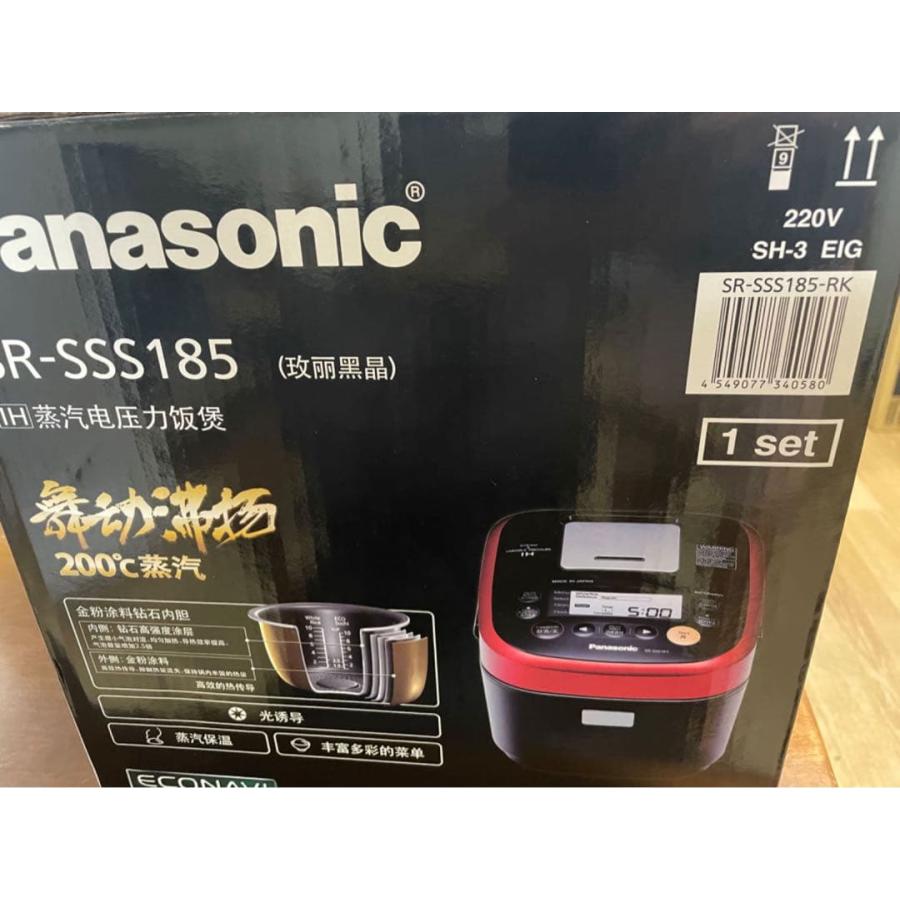 Panasonic 【220V仕様】〈海外向け〉圧力スチームIH炊飯器 SR-SSS185