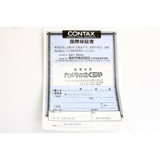 CONTAX（コンタックス） 【全額返金保証】極美品｜コンタックス Carl