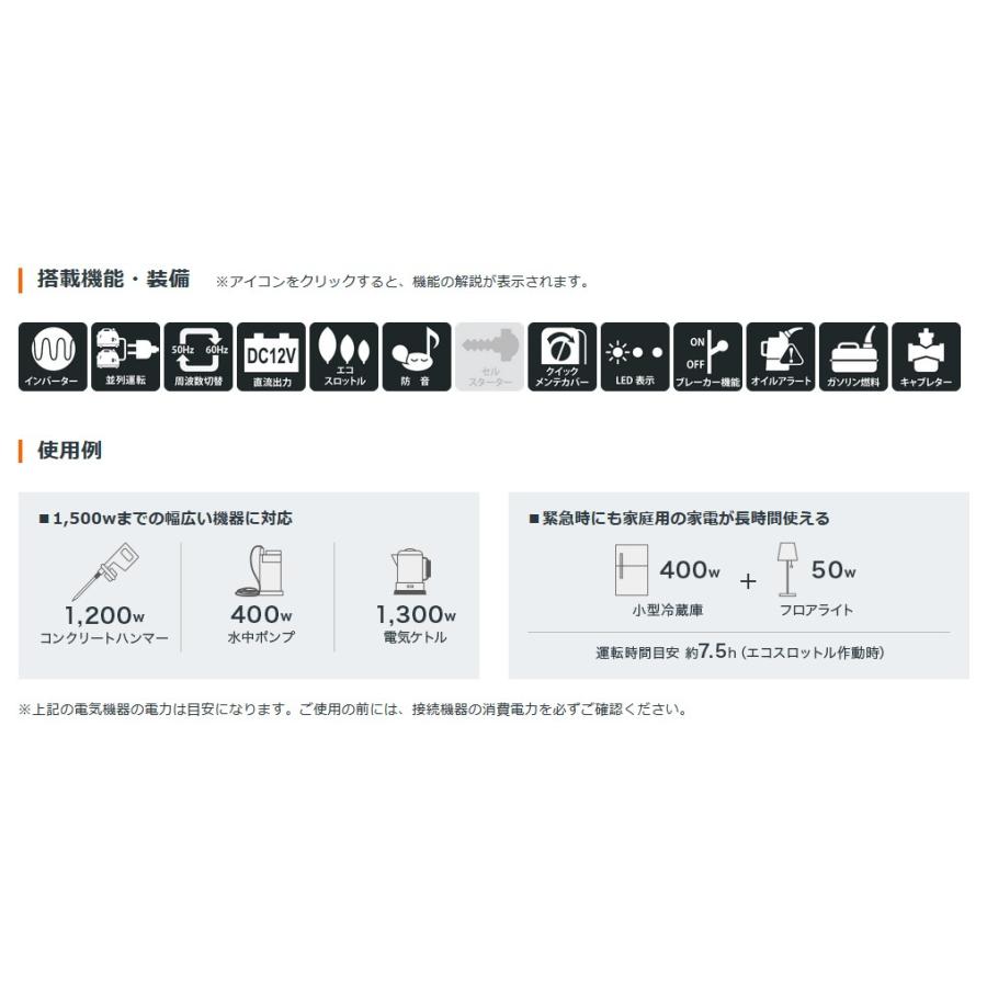 ホンダ EU18i T JN インバーター発電機 正弦波 小型 防災 家庭用｜akiba-ryutsu｜03