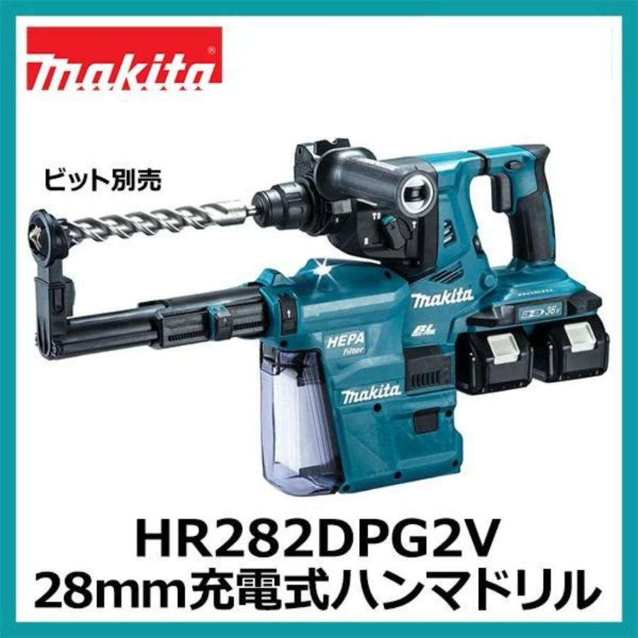 楽天ランキング1位 Hr2dpg2v マキタ 28mm充電式ハンマドリル 集じんシステム付 コンクリート穴あけ専用 超激安 Zoetalentsolutions Com