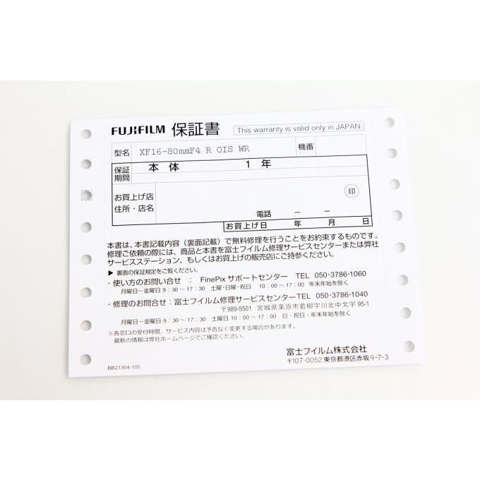 極美品 フジフィルム フジノンレンズ Xf16 80mm F4 R Ois Wr Gk2564 2b3 1286 5 アキバ流通 通販 Yahoo ショッピング