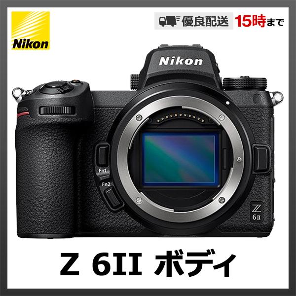 Z 6II ニコン ボディ｜akiba-ryutsu