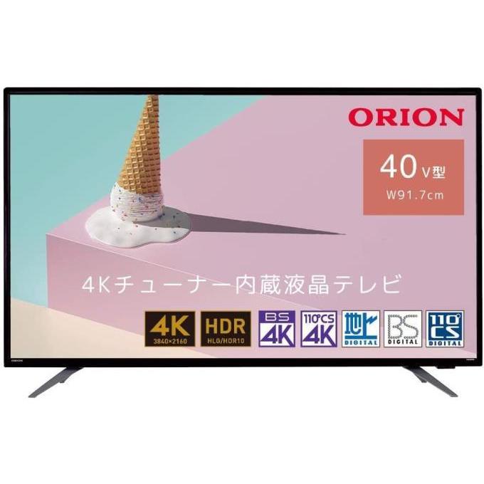 オリオン Ol40xd100 40インチ 4kチューナー内蔵 液晶テレビ 40v型 1 アキバ流通 通販 Yahoo ショッピング