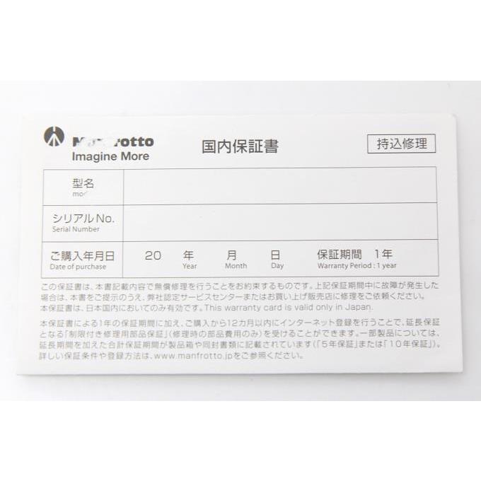 極美品｜マンフロット 322RC2 水平グリップアクションボール 雲台