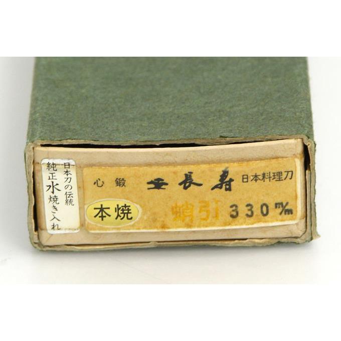 未使用品｜長寿 仙刻印 蛸引包丁 尺一 水焼 本焼 水牛朴八角柄 白鞘 