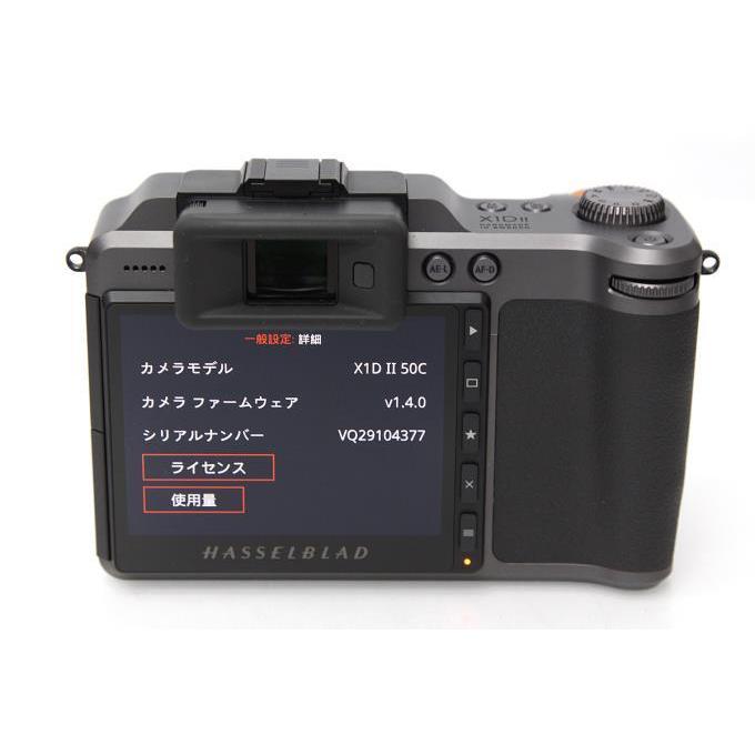 HASSELBLAD Xシステム 【全額返金保証】極美品｜ハッセルブラッド X1D