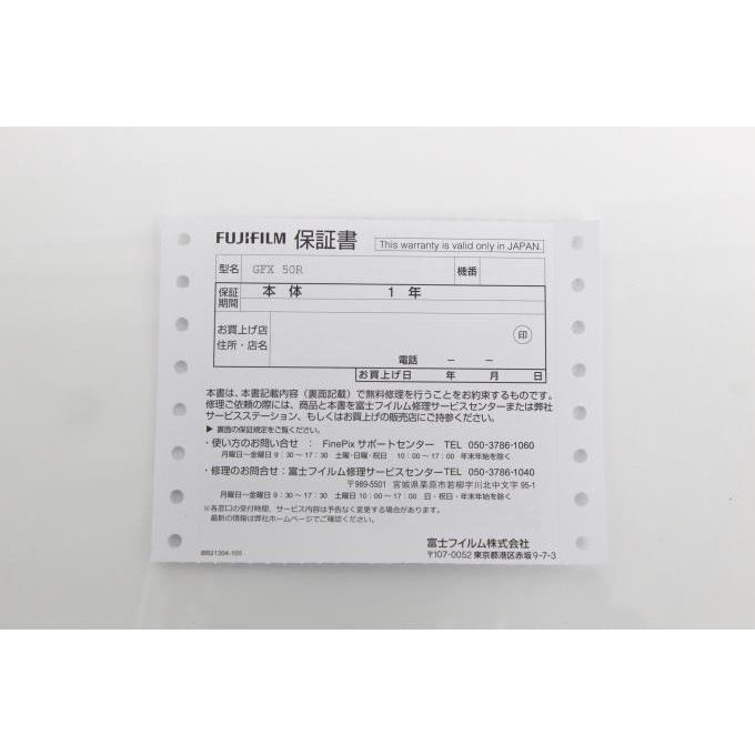 FUJIFILM 【全額返金保証】極美品|富士フイルム GFX 50R ボディ FUJIFILM 【全額返金保証】極美品|富士フイルム GFX 50R ボディ