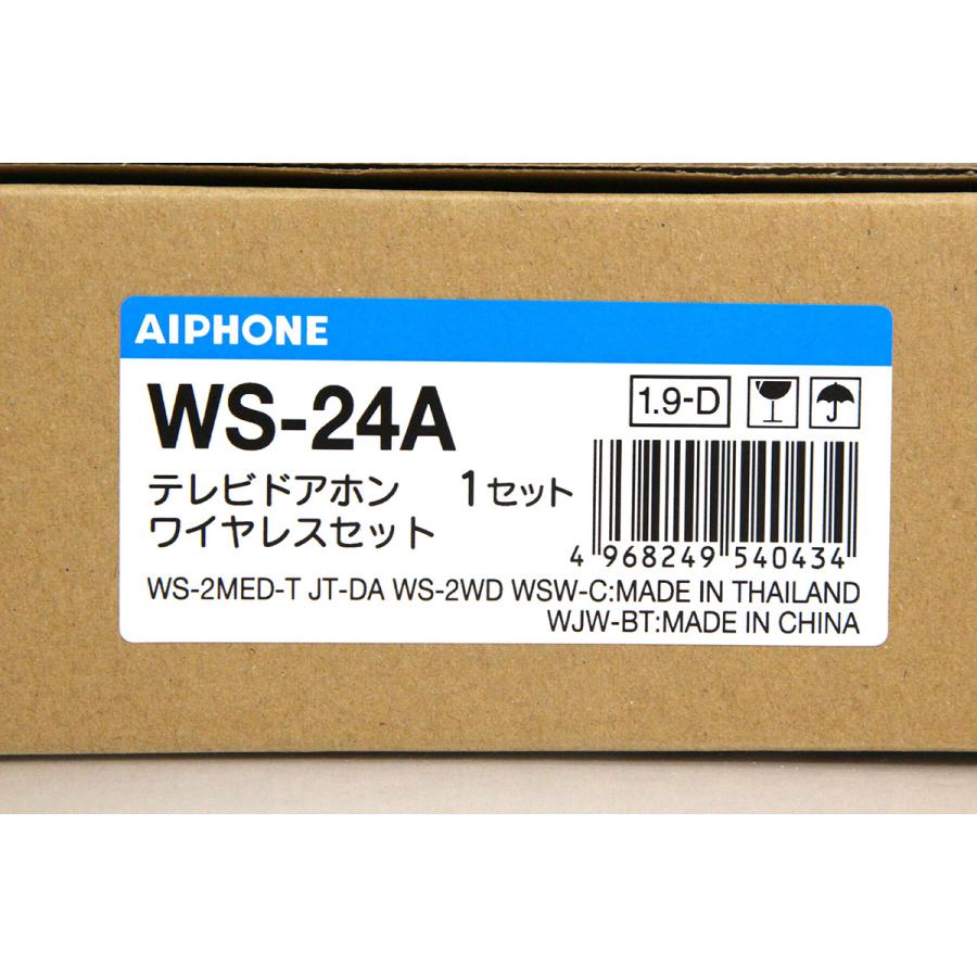 アイホン テレビドアホン WS-24A インターホン リフォーム 防犯 電源直結式 タッチ応答 プレストーク応答 WS24Aの画像