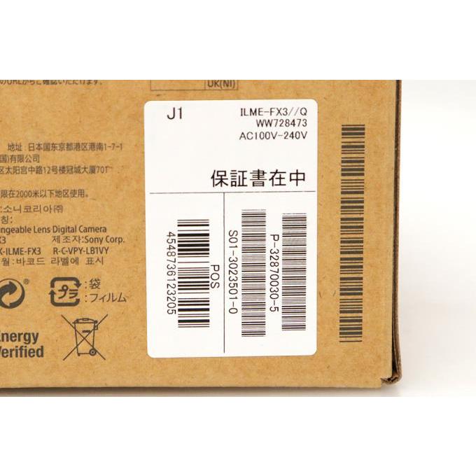 SONY FX3 保証あり ソニー、新開発のAPS-Cサイズセンサーを搭載したCinema Line