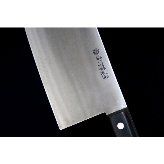 極美品|堺一文字光秀 中華包丁 210mm 特殊合金鋼 ツバなしハンドル 箱