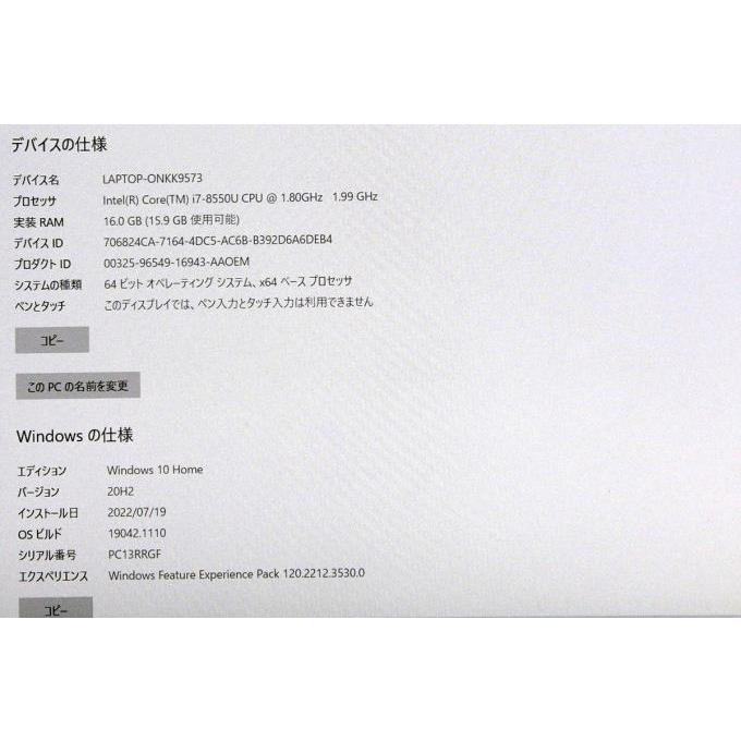 ThinkPad 並品｜レノボ X280 TP00093A 20KF-CT01WW 12.5インチ Core i7