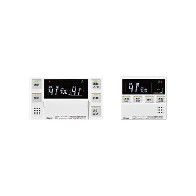 リンナイ（Rinnai） MBC-240V インターホン機能なしリモコン 240