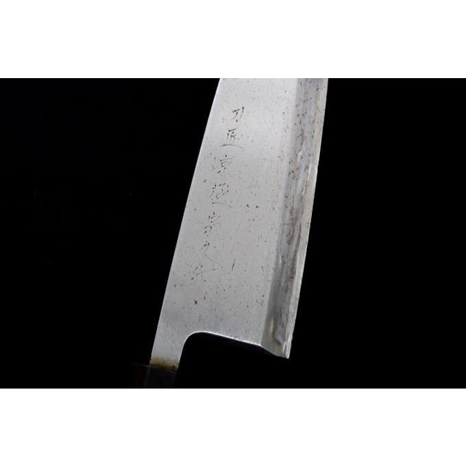 美品｜京極宗久 出刃包丁 七寸 霞 水牛朴八角柄 白鞘付 λA2236-2L3D