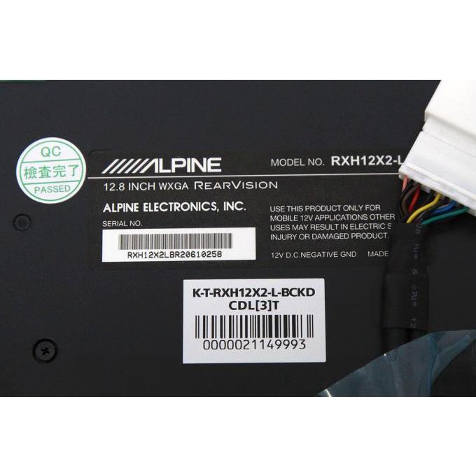 ALPINE 未使用品|アルパイン RXH12X2-L-B 12.8型 天井取付型 ALPINE 未使用品|アルパイン RXH12X2-L-B 12.8型 天井取付型