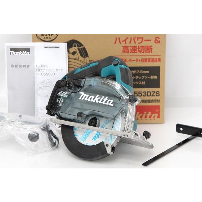 未使用品｜マキタ CS553DZS 充電式チップソーカッタ 150mm 18V 本体  