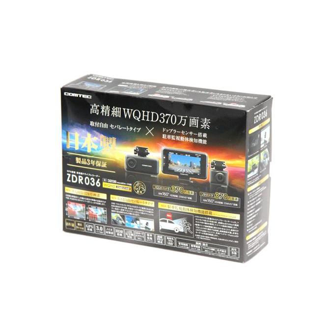 コムテック（Comtec） 未使用品｜コムテック ZDR036 ドライブ