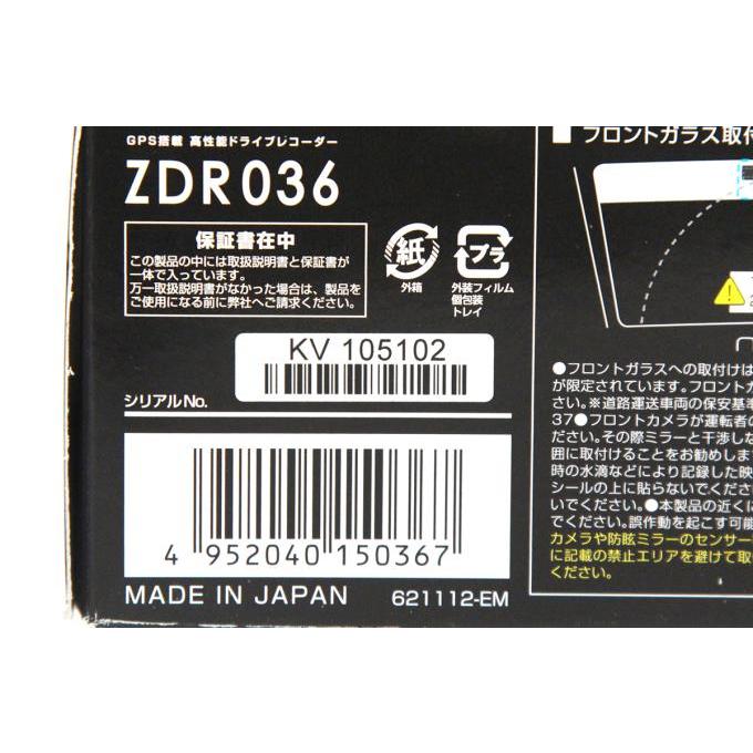 コムテック（Comtec） 未使用品｜コムテック ZDR036 ドライブ