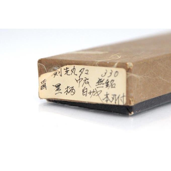 未使用品｜玄海正國 剣型先丸蛸引包丁 尺一 水焼 本焼 平鏡面 水牛黒檀