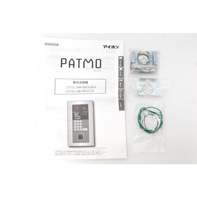 アイホン 未使用品|アイホン GBX-DLMUA PATMO カメラ付集合玄関 アイホン 未使用品|アイホン GBX-DLMUA PATMO カメラ付集合玄関