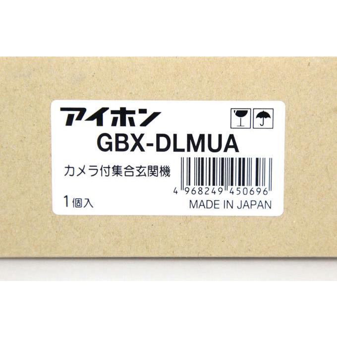 アイホン 未使用品|アイホン GBX-DLMUA PATMO カメラ付集合玄関 アイホン 未使用品|アイホン GBX-DLMUA PATMO カメラ付集合玄関
