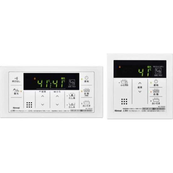 リンナイ（Rinnai） MBC-155V マルチリモコン リモコンセット : アキバ