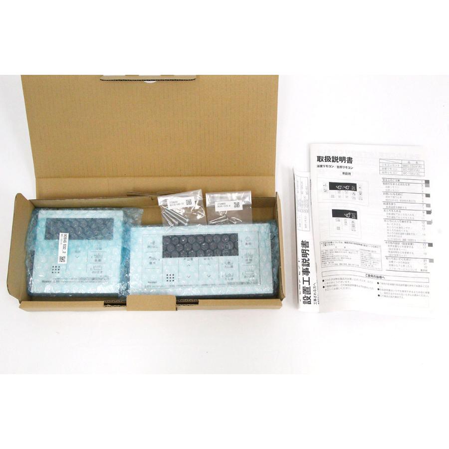 Rinnai　リモコンセット　新品 リンナイ（Rinnai） MBC-155V マルチリモコン リモコンセット : アキバ
