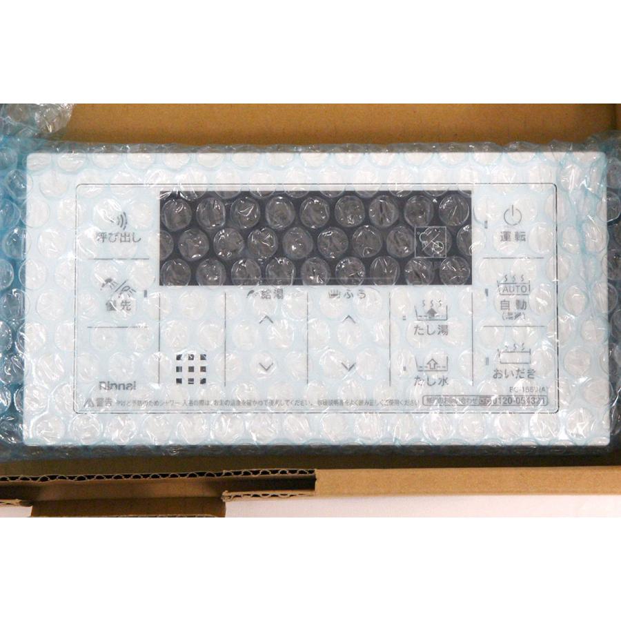 リンナイ（Rinnai） MBC-155V マルチリモコン リモコンセット : アキバ