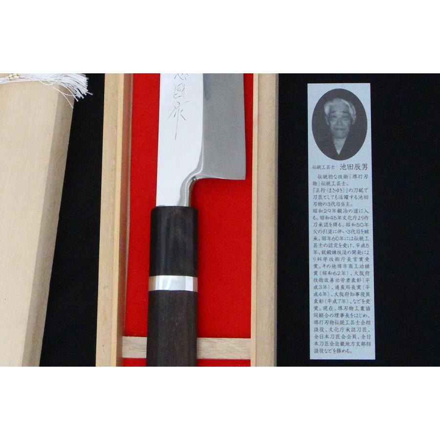 未使用品|池田辰男 日吉丸刃物 堺一文字忠國 切付包丁 九寸 本 未使用品|池田辰男 日吉丸刃物 堺一文字忠國 切付包丁 九寸 本