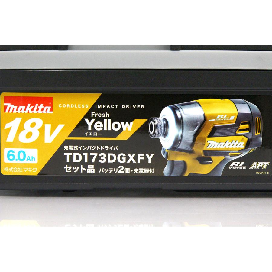 マキタ TD173DGXFY イエロー 限定色 2023年最新モデル 充電式 マキタ TD173DGXFY イエロー 限定色 2023年最新モデル 充電式