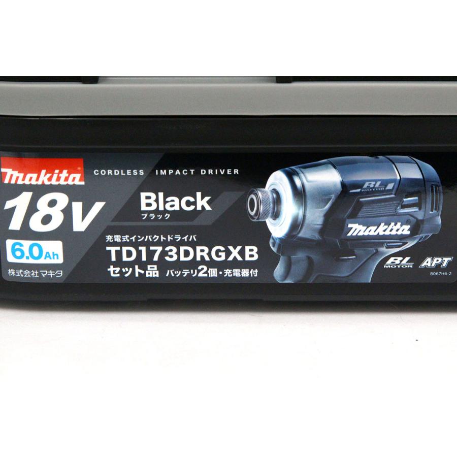 マキタ TD173DRGXB 黒 2023年最新モデル 充電式インパクトドライバ (18V 6.0Ah BL1860B バッテリ 2個・充電器 DC18RF・ケース付)｜akiba-ryutsu｜10