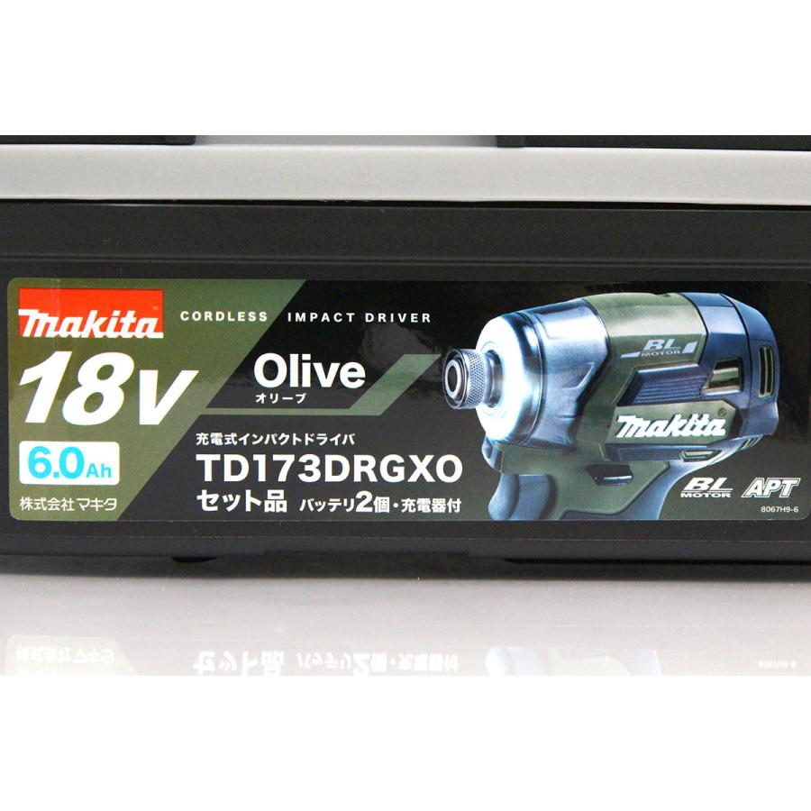 マキタ TD173DRGXO オリーブ 限定色 2023年最新モデル 充電式インパクトドライバ (18V 6.0Ah BL1860B バッテリ 2個・充電器 DC18RF・ケース付)｜akiba-ryutsu｜10