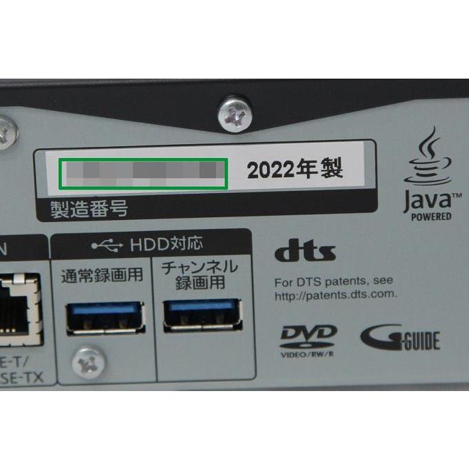 DIGA 未使用品|パナソニック DMR-4X602 全自動4Kディーガ DIGA 未使用品|パナソニック DMR-4X602 全自動4Kディーガ