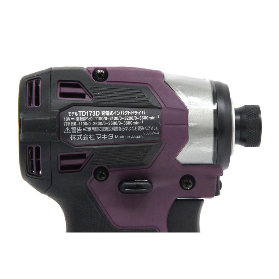 マキタ（makita） TD173DGXAP オーセンティックパープル 限定色 2023年