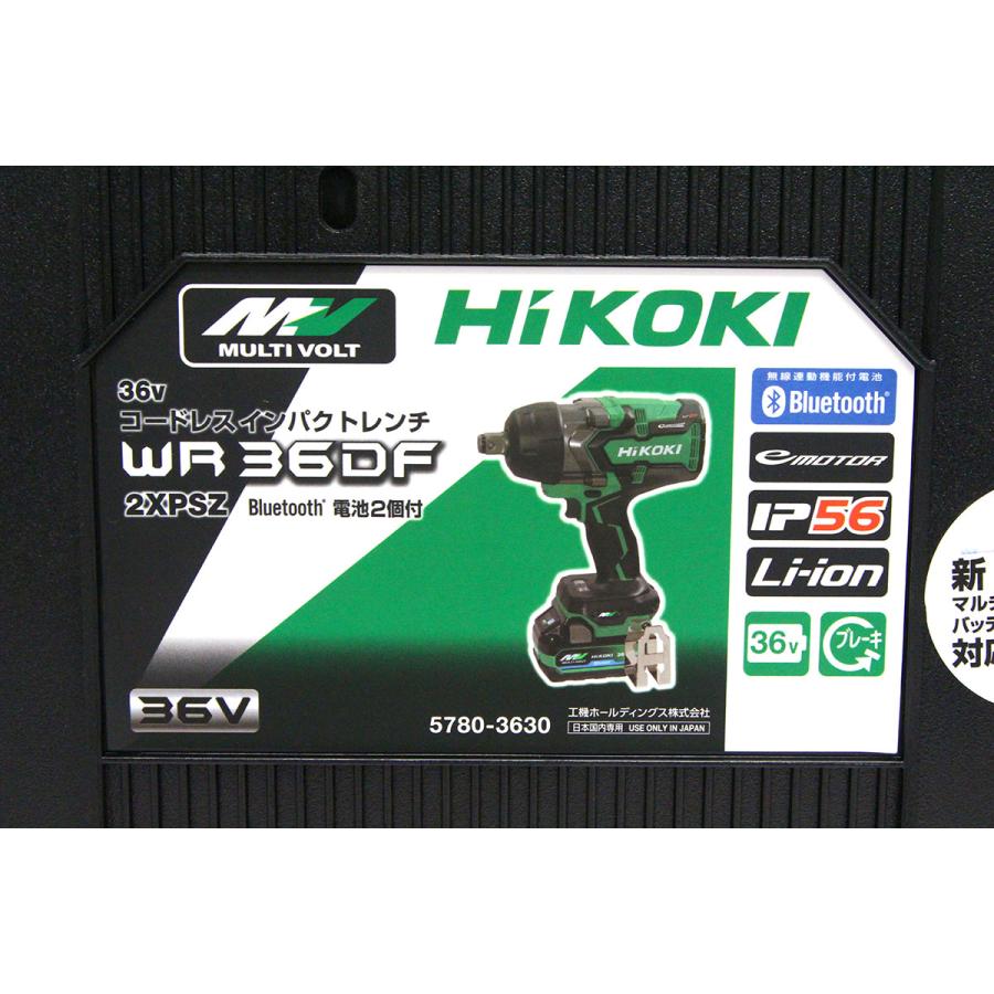 マルチボルト HiKOKI WR36DF (2XPSZ) 36V コードレスインパクト マルチボルト HiKOKI WR36DF (2XPSZ) 36V コードレスインパクト