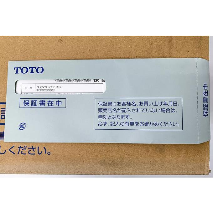 TOTO 未使用品|TOTO TCF8CS66 #NW1 温水洗浄便座 ホワイト TOTO 未使用品|TOTO TCF8CS66 #NW1 温水洗浄便座 ホワイト