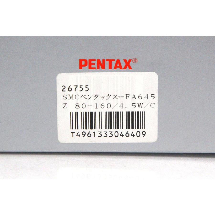 FA645シリーズ 訳有品|ペンタックス smc PENTAX-FA 645 Zoom 80 FA645シリーズ 訳有品|ペンタックス smc PENTAX-FA 645 Zoom 80