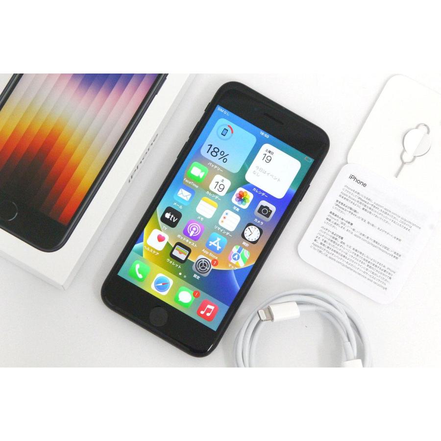 美品｜アップル iPhone SE 第3世代 MMYC3J/A ミッドナイト 64GB SIM 
