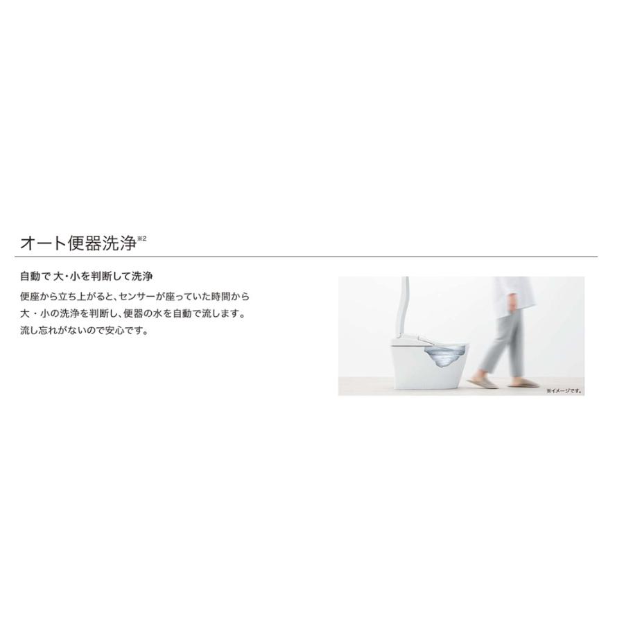 TOTO アプリコット F1A TCF4714AK #NW1 初期不良2週間保証 ウォシュレット オート便器洗浄 温水洗浄便座 瞬間式 トイレ 洗浄 脱臭 温水便座 toto 工事の画像