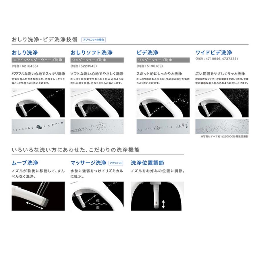 TOTO アプリコット F4 TCF4744 #NW1 ホワイト ウォシュレット トイレ