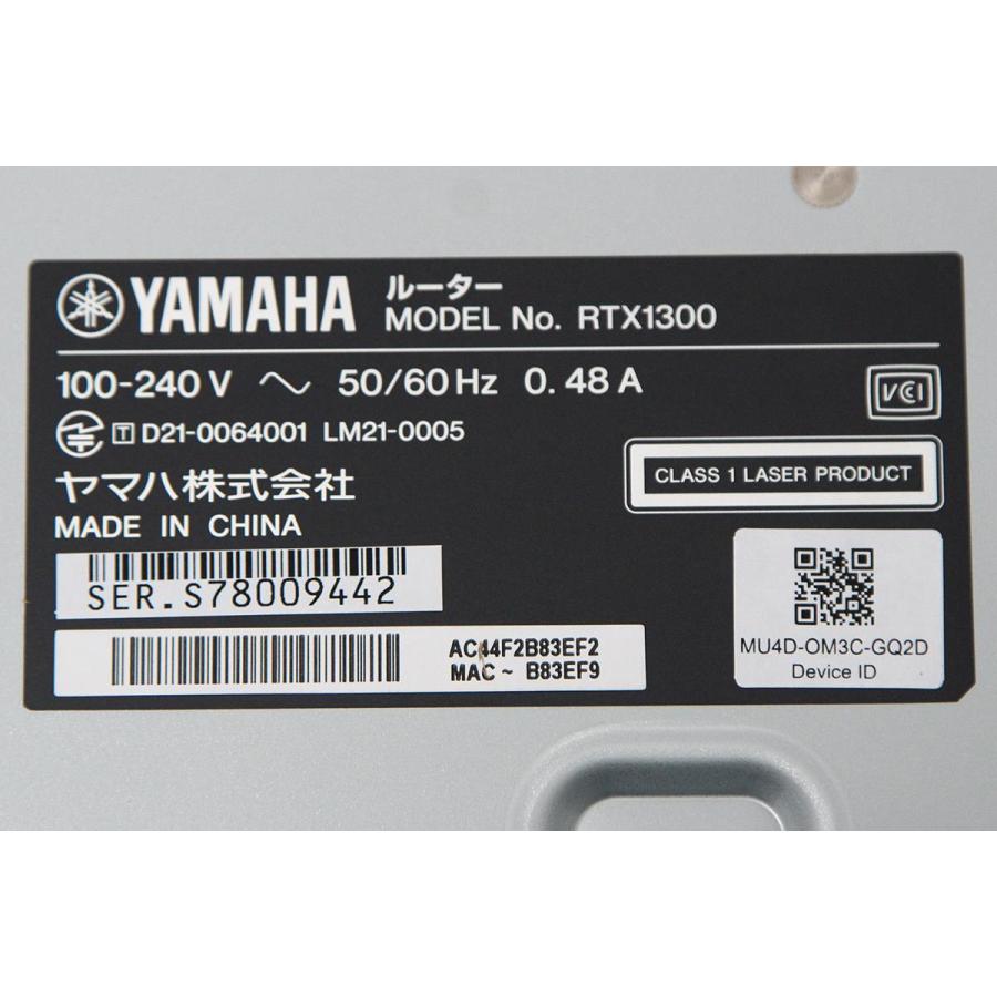 YAMAHA 未使用品|ヤマハ RTX1300 10ギガアクセスVPNルーター YAMAHA 未使用品|ヤマハ RTX1300 10ギガアクセスVPNルーター
