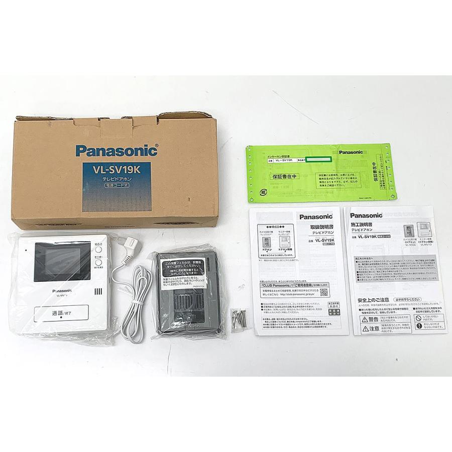 パナソニック テレビドアホン 電源コード式 VL-SV19K 未使用品 【公式