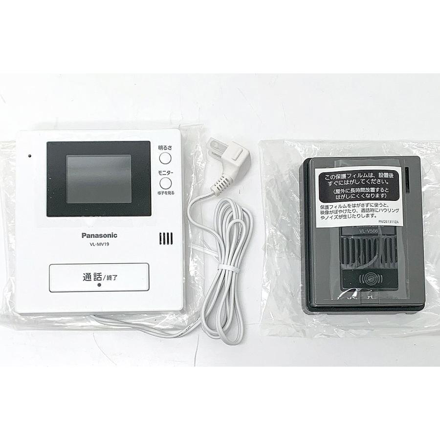 パナソニック テレビドアホン 電源コード式 VL-SV19K