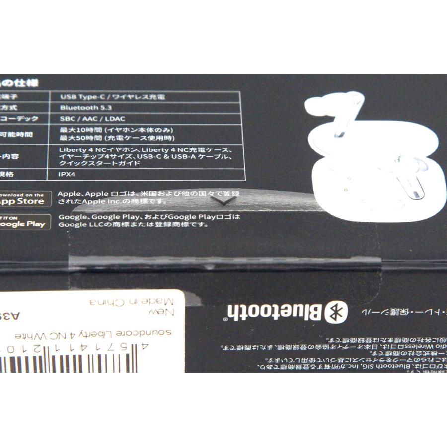 未使用品｜アンカー Soundcore Liberty 4 NC 完全ワイヤレスイヤホン ホワイト USB Type-Cタイプ 充電式 カナル型 πA5425-2G4 【アウトレット_1117】｜akiba-ryutsu｜03
