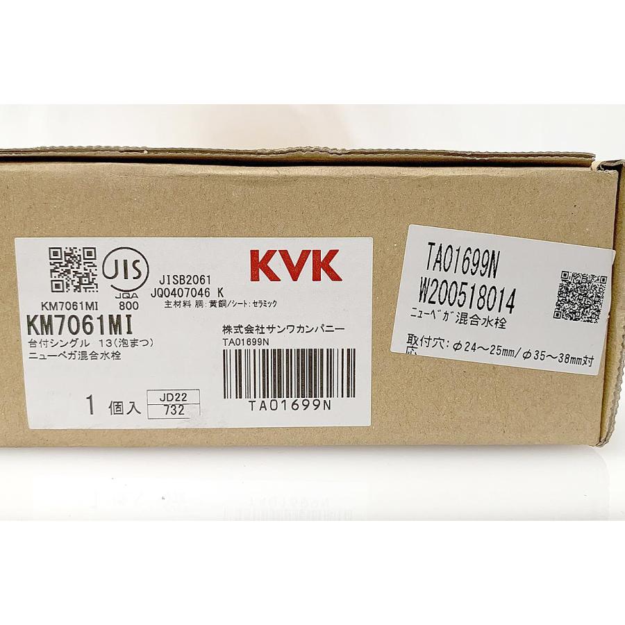 KVK 未使用品｜KVK KM7061MI ニューベガ混合水栓 台付きシングル 
