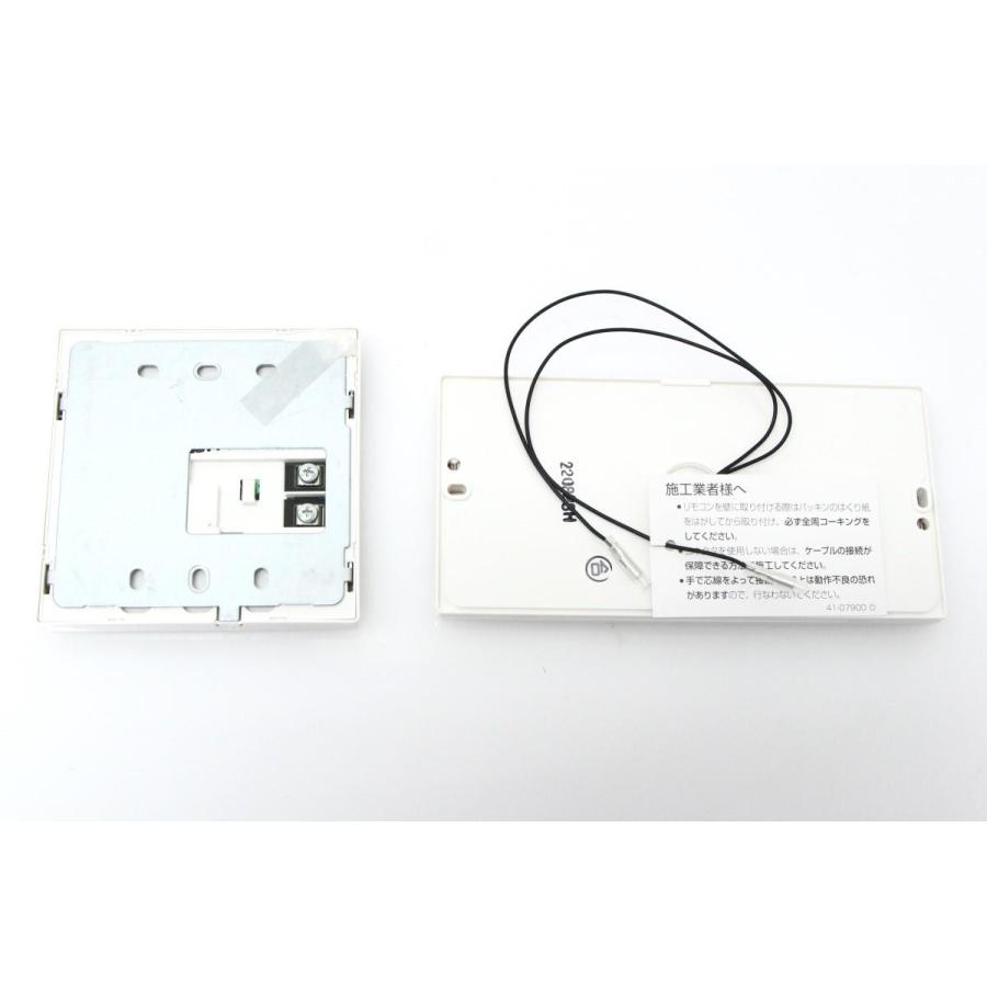パロマ（Paloma） 未使用品｜パロマ MFC-250V リモコンマルチセット